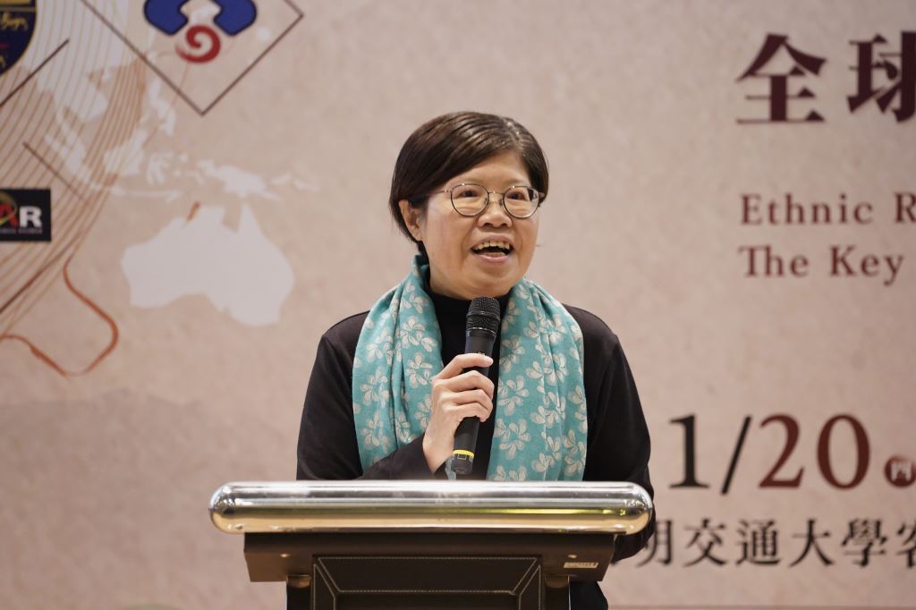 2025 第三屆全球客家研究聯盟國際雙年學術研討會